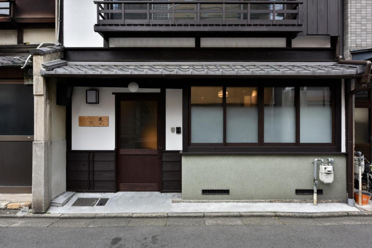 Kuraya Marikoji Villa Kyoto Ngoại thất bức ảnh